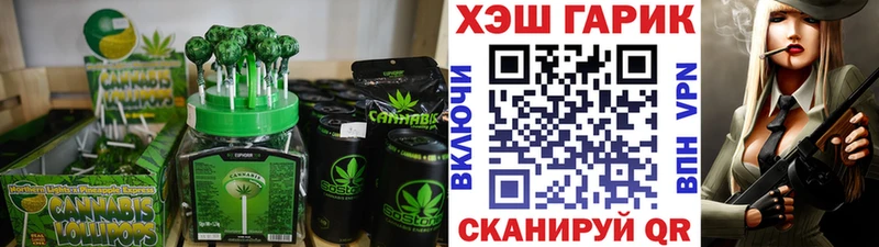 Печенье с ТГК конопля  Абинск 
