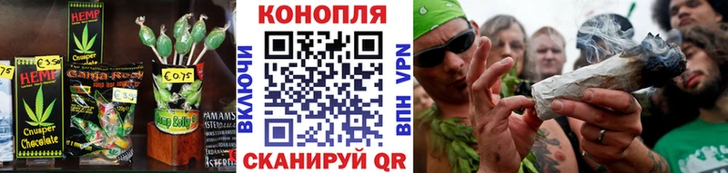 Еда ТГК конопля Абинск