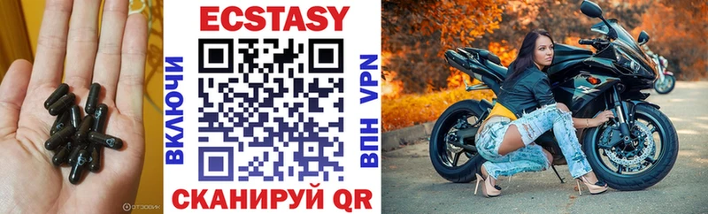 Экстази 99%  ссылка на мегу зеркало  Абинск 