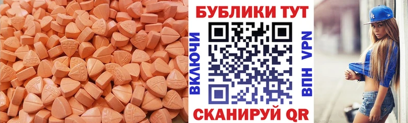 Ecstasy louis Vuitton Абинск