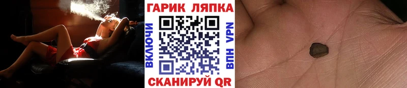 что такое   Абинск  Гашиш hashish 