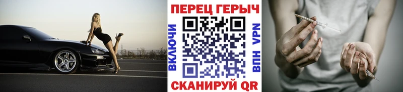 Героин хмурый  это как зайти  Абинск 