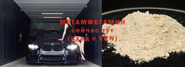 индика Абдулино
