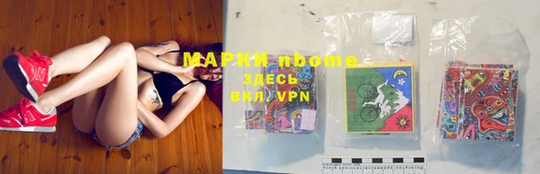 MESCALINE Абинск