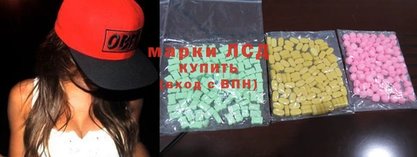 MESCALINE Абинск