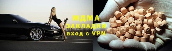 индика Абдулино
