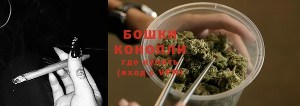 каннабис Россошь