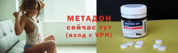 метадон Абаза
