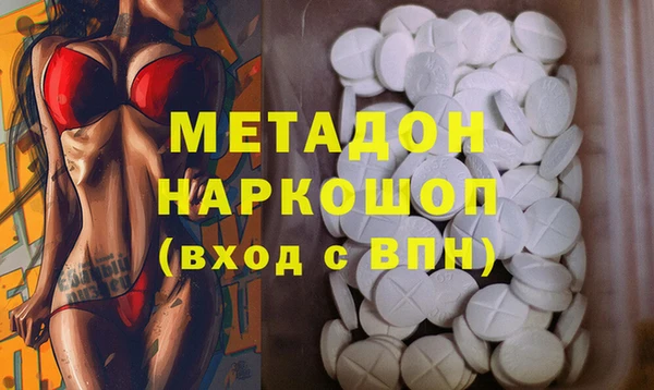 метадон Абаза