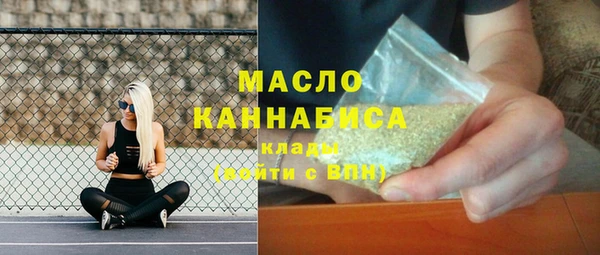 MESCALINE Абинск