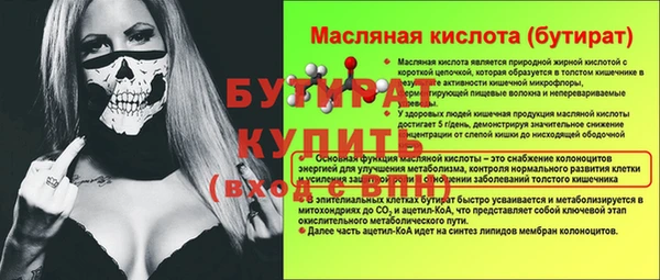MESCALINE Абинск