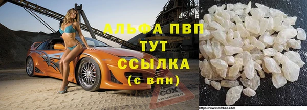 метадон Абаза