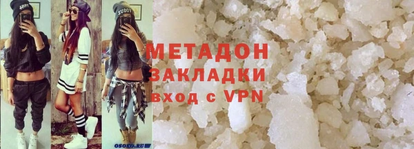 индика Абдулино