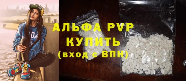 метадон Абаза