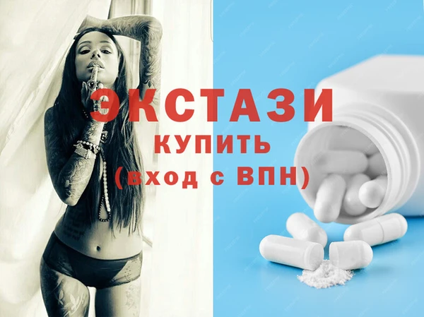 индика Абдулино