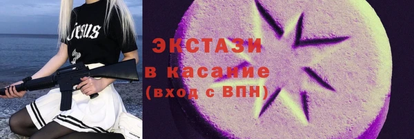 индика Абдулино