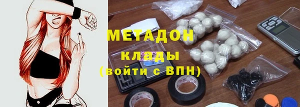 метадон Абаза