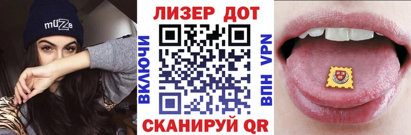 Марки 25I-NBOMe 1500мкг  KRAKEN tor  Абинск  купить наркотик 